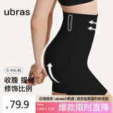 ubras高腰收腹提臀裤压缩塑身裤束腰修身女士内裤女黑色三分裤XL