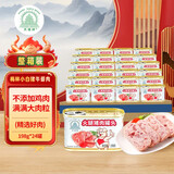 天坛小白猪午餐肉罐头火腿儿童午餐肉肠独立包装开盖即食囤粮储备 【原装整箱198g*36罐】