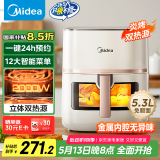 美的（Midea）炎烤空气炸锅 免翻面 双热源 可视 家用 长辈送礼实用大容量 炸烤煎一体 全金属内腔 5.3L KZC5394