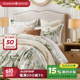 Harbor House美式全棉高支贡缎床上四件套床上用品纯棉四季款床单被套花草系列 经典美式风【Kauai四件套】 1.8米 床单款 （被套220*240cm）