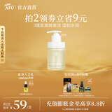 阿芙（AFU）11籽温润净澈洁颜蜜 多重表活洗卸保湿温和水润养肤洗面奶送礼 150ml