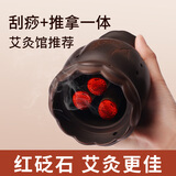 蕲郎中红砭石艾灸罐家用款中医院同款全身可用刮痧专用一体杯陶瓷火龙罐 红砭石罐(大号)+54艾柱