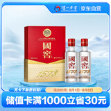 泸州老窖 国窖1573 浓香型 白酒 52度50ml*2瓶 礼盒装(防伪查询随机附带)
