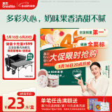 英氏（Engnice）婴幼儿蟹田大米夹心米饼树莓草莓味宝宝零食磨牙饼干 营养米饼42g