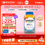善存（Centrum）复合维生素275粒中老年男士 50+男性补充维生素C、B等多维矿物质