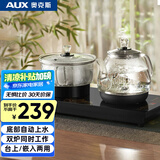 奥克斯（AUX）自动上水壶电热水壶 电茶壶烧水器电茶炉电茶盘烧水壶茶具泡茶多段调温烧水壶 HX-10B93