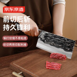 京东京造 9系+菜刀 锻打斩骨切菜专用斩切两用菜刀 厨神系列【10铬】