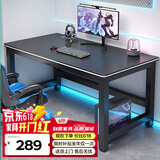 卓博电脑桌台式书桌学习桌电竞桌游戏桌子家用办公桌BZ08酷黑1.4米