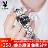 花花公子（PLAYBOY）品牌手表女式手表石英表时尚潮流女士手表夜光防水多功能女表 轻奢银黑/精美礼盒+定制刻字