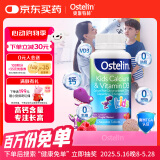 ostelin奥斯特林儿童维生素D3钙片90粒 2-13岁 恐龙钙澳洲进口