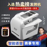 猛龙掼蛋专用发牌机 发牌器 洗发一体 带语音万能版发牌机 斗地主德州