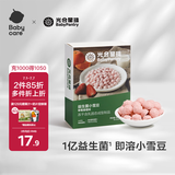 光合星球babycare儿童零食益生菌水果溶豆豆小雪豆 草莓香橙味18g