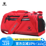 KELME/卡尔美足球桶包运动挎包训练健身旅行单肩手提包9876005 红银 56*32*26CM