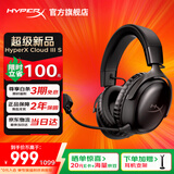 极度未知（HYPERX）飓风2升级款飓风3 头戴式游戏电竞耳机电脑耳麦 吃鸡游戏耳机 【飓风3无线加强版黑色】200h续航 头戴式游戏耳机