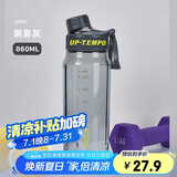 希乐（cille）塑料水杯大容量tritan夏季男女学生运动健身便携刻度茶水分离杯子