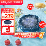 东菱（Donlim）果蔬净化清洗机 涡轮式清洗杀菌消毒神器 除菌除农残家用洗水果解毒机净化器DL-1326 DL-1326静谧蓝