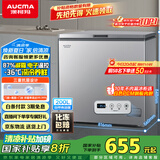 澳柯玛（AUCMA）200升家用冰柜 87%减霜 大容量冷藏柜冷冻柜 电脑控温冷柜 一级能效 BC/BD-200DNE国家补贴20%