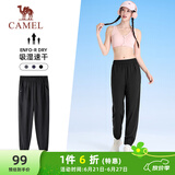 骆驼（CAMEL）速干运动裤女透气梭织束脚休闲裤子 J25BABLH049 幻影黑 M