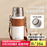 特美刻（TOMIC）茶水分离保温杯锤纹杯钛茶隔锤纹杯盖茶杯大容量便携水杯背带