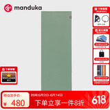 MANDUKA青蛙垫eKO超薄天然橡胶瑜伽垫便携式防滑可折叠旅行垫1.5mm