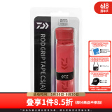 达亿瓦（DAIWA） 钓竿把手缠带(A) 鱼竿手把缠绕带抄网钓竿把手缠带防滑带 小配件 红色（长约1.5米）
