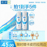 肌研极润爽肤水-浓润型170ml*2玻尿酸补水保湿精华持久水润护肤女