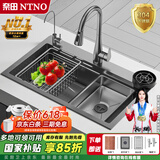 奈田（NTNO）厨房水槽洗菜盆一体盆大单槽纳米304不锈钢阶梯洗碗槽手工洗菜池 68*46-抽拉龙头+洗杯器+净水