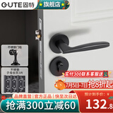 固特（GUTE）门锁室内家用房门锁卧室黑色门把手静音分体锁磁吸锁联系客服备注 7202-006+3片子母合页+门吸 左右方向通用