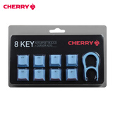 CHERRY樱桃 MX3.0S 有线电竞游戏全尺寸机械键盘RGB可选蓝牙无线三模家用办公 8键帽套装-蓝