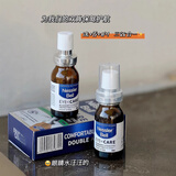 Nessler Bell蓝莓叶黄素眼睛喷雾洗眼液眼部护理液干涩清 二瓶 Nessler Bell蓝莓叶黄素眼睛喷雾