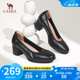 骆驼（CAMEL）高跟鞋女秋季新款通勤单鞋柔软舒适一脚蹬休闲皮鞋工作鞋子女 L23A155027黑色 37