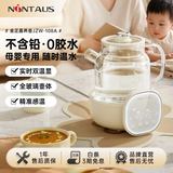 金正全玻璃调奶器婴儿恒温暖奶花茶壶养生壶家用多功能全自动冲奶粉电热水壶烧水壶恒温壶煮茶壶 【全玻璃0胶水72H恒温】 1.2L