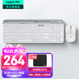 罗技（Logitech）K580无线蓝牙超薄静音键盘 办公键盘笔记本电脑手机Mac平板ipad键盘双模外接键盘薄膜 便携多屏 白色-时尚套装【K580+M221】