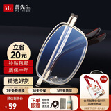 普先生防蓝光老花镜男女折叠老花老光眼镜远近两用金框350度(70岁以上
