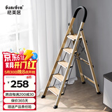 格美居（GEMJU）梯子家用折叠人字梯加厚铝合金室内登高楼梯爬梯多功能楼梯 航空铝合金-加宽踏板-褐金色五步
