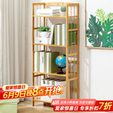 木马人家用书架落地多层书柜客厅置物架子学生卧室立式收纳架储物架简易 【整体纯竹】原色-四层50长