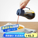 乐扣乐扣(LOCK&LOCK)大容量玻璃油壶可拆洗防滑油瓶酱油调味壶550ml蓝色