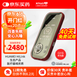 心诺（xnuo）智能睡眠仪失眠治疗仪助睡眠仪催眠仪器促进改善睡眠缓解失眠仪器 G1s PRO HUAWEI HiLink生态产品