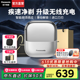 松下（Panasonic）【国家补贴】小方盒剃须刀便携款刮胡刀电动进口往复式胡须刀差旅生日父亲节礼物送男友高档礼盒款 限定银【进口钢刀+无线充电】礼盒装CM31