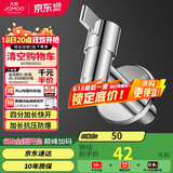九牧（JOMOO）拖把池加长快开龙头水嘴不锈钢通用4分接口银色71059-785/1C-1