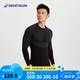 迪卡侬骑行服秋冬骑行打底衣健身衣吸湿排汗舒适运动保暖衣XL 4336950
