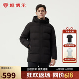 坦博尔羽绒服男宽松商务休闲可脱卸帽保暖男士外套 黑色 195/108A 