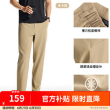 安踏（ANTA）精英商务型动裤丨锥形长裤男防晒冰丝直筒送爸爸休闲裤子 【冰肤防晒西装裤】木卡其7511-4 L (男175)