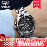金仕盾（JSDUN）手表男士手表全自动机械表时尚防水商务男表高档腕表送礼父亲礼物 进口机芯本色黑面男表+皮表带