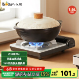 小熊（Bear）砂锅 宽口煲仔饭炖锅耐高温不开裂1.6L 家用煲汤沙锅燃气灶陶瓷锅
