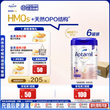 爱他美（Aptamil）德国白金版HMO 幼儿配方奶粉1+段(1岁以上)800g 6罐箱装 德爱白金
