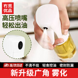 京严选喷油瓶厨房家用烧烤橄榄油食用油喷油壶雾化减脂喷油神器喷油喷壶