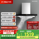 方太（FOTILE）官方抽油烟机家用厨房欧式顶吸式脱C5A排潜吸油烟机挥手感应智控一键瞬吸EMC2A国家补贴20% 22风量EMC2A欧式烟机