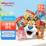 家乐氏（Kellogg）进口早餐谷脆格可可球彩圈圈营养即食燕麦片儿童节零食礼盒645g