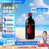 通化 1937微气泡气泡酒7%vol 葡萄汁红酒 500ml 单瓶 果味葡萄酒